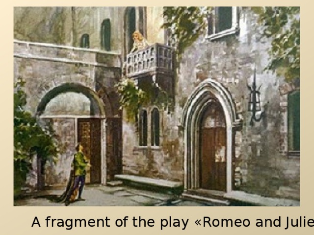 A fragment of the play « Romeo and Juliet » 