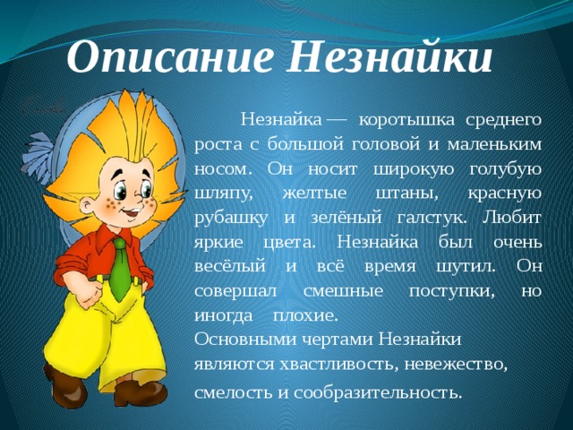 Презентация проекта "Моя любимая книжка"