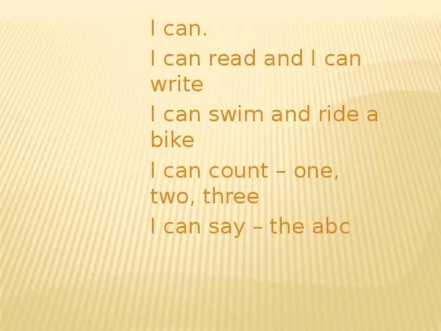 I can. I can read and i can write. I can read and i can write i can Swim and Ride a Bike. I can read i can write стихотворение. I can Swim and Ride a Bike.