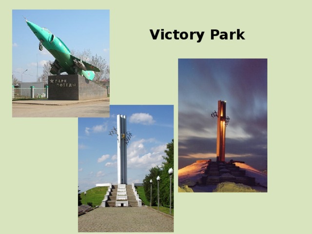 Victory Park 