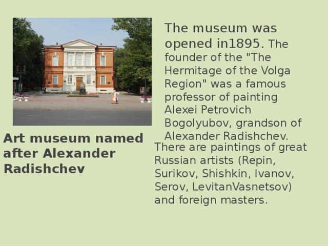 The museum was opened in1895. The founder of the 