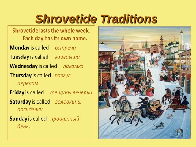 Shrovetide Traditions  