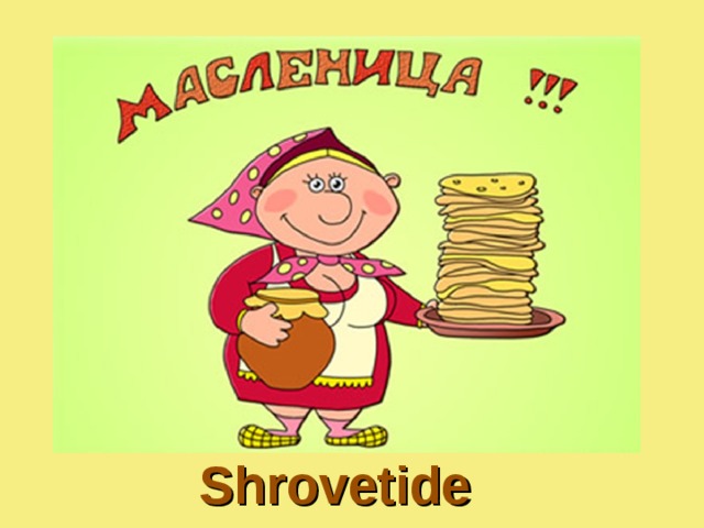 Shrovetide  
