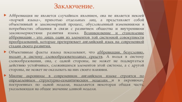 Почему многие исследователи сравнивают нервную систему с компьютером