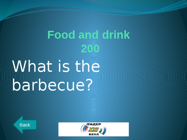Food and drink  200 What is the barbecue? Back 