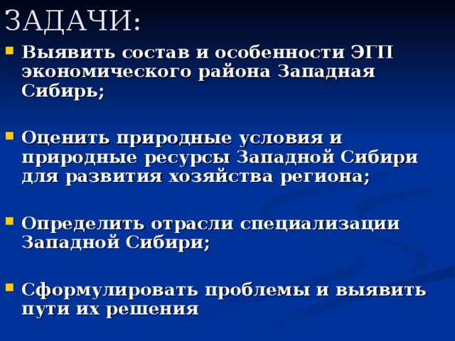 Северо восточная сибирь презентация 8 класс