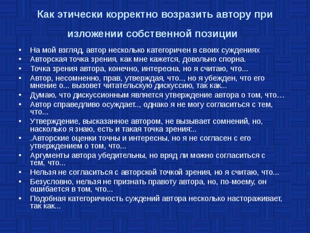 Верно ли утверждение о том что если чдд имеет положительное значение то проект считается эффективным