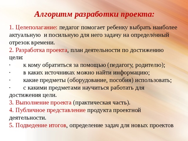 Преимущественно для каких задач разрабатываются адиабатические квантовые процессоры