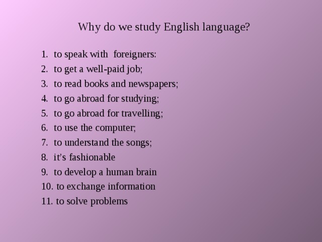 T me language. Why do we learn English. Why do you learn English. Why study English. Why do we study English.