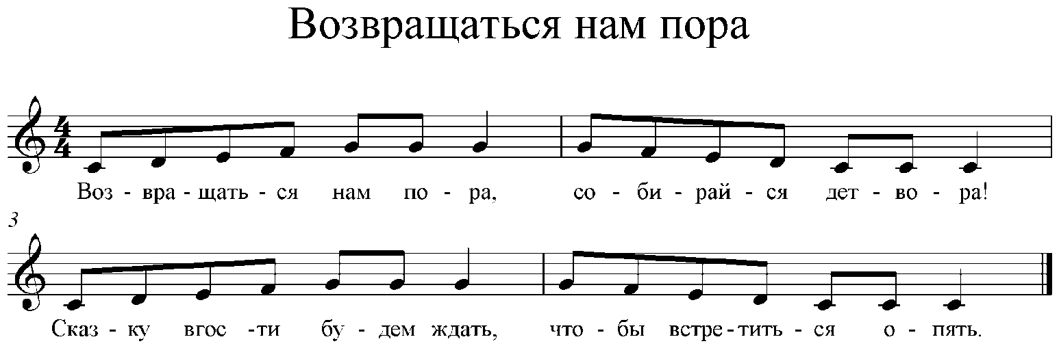 уж как шла лиса по травке. лисичка с книжкой. уж как шла лиса по травке. простые попевки для детей. уж как шла лиса по травке.