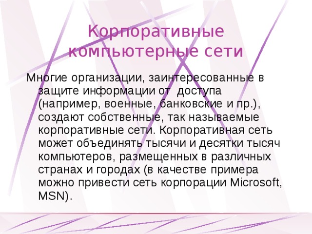 Представьте что создана компьютерная программа которая выявляет все возможные ошибкоопасные с точки