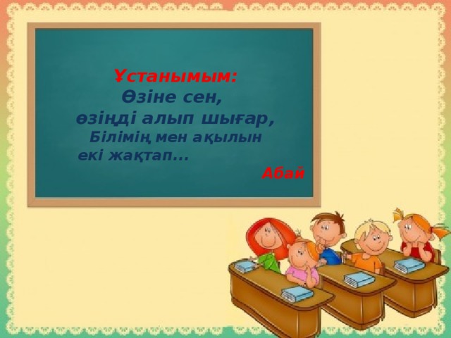 Интернетте кеуделі модельмен порно көру