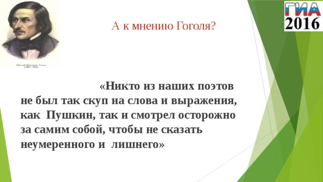 Семантическая информация. Назовите свойства общества. Скупая речь. Расточительство и бережливость. Скупой человек.
