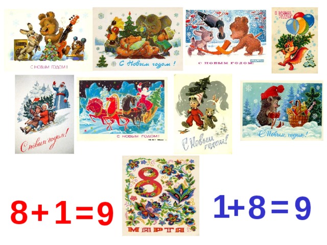 1 = 8 + 9 1 = + 8 9 