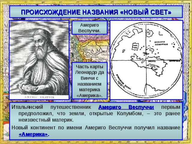 Карта леонардо как получить