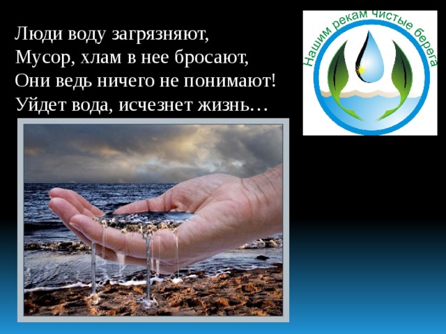 Что делать если пропала вода. Пропала вода. Если вода исчезнет. Исчезновение жизни на земле без воды.