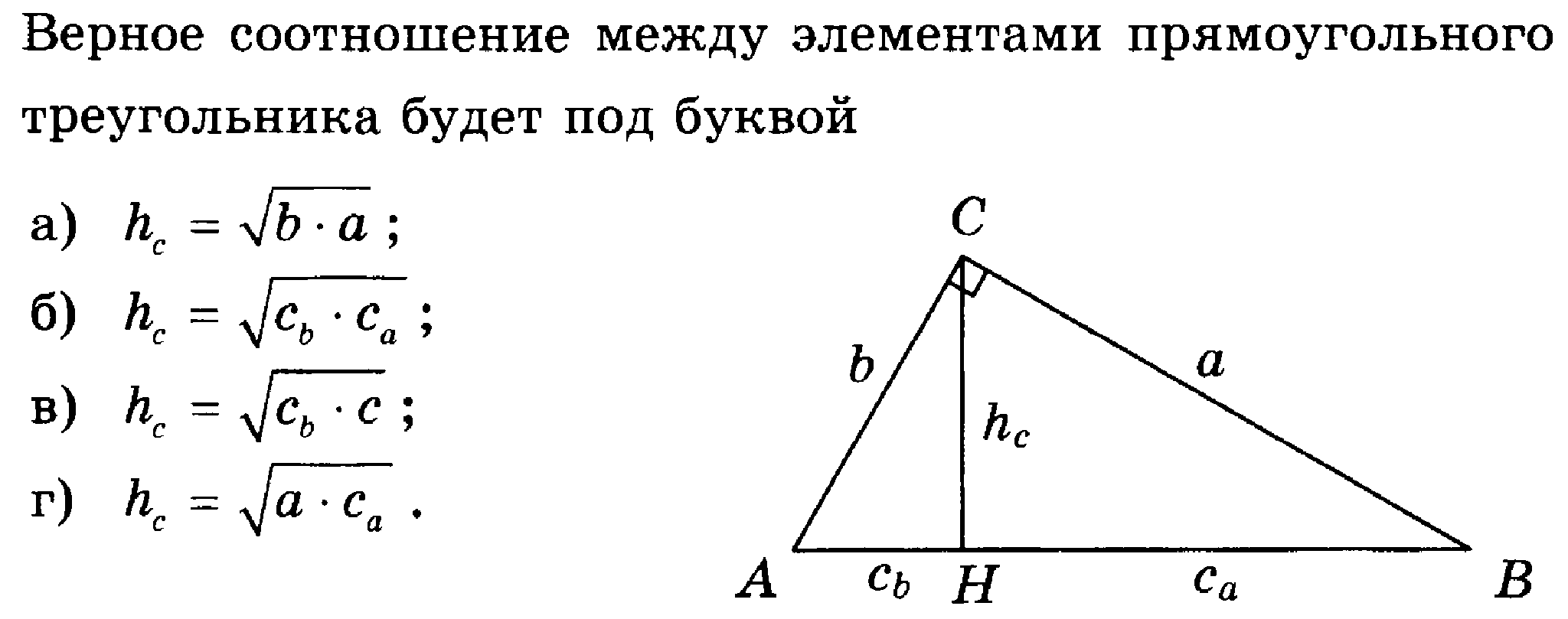 Зачеты по математике в 8 классе