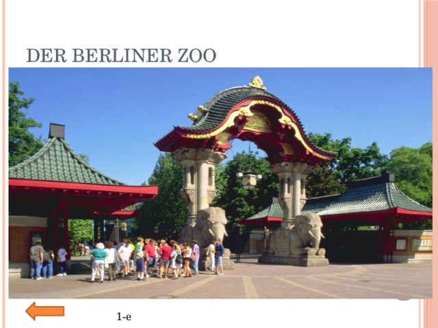 Der Berliner Zoo 1-e 