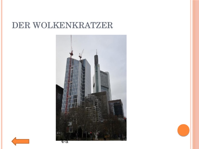 Der Wolkenkratzer 4-a 