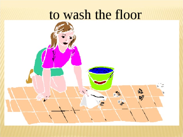 to wash the floor 