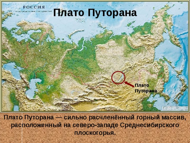 Плоскогорье декан на физической карте
