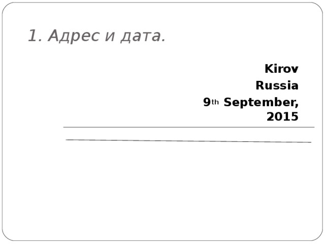 1. Адрес и дата.   Kirov  Russia  9 th September, 2015   