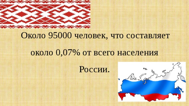 Это составляет около 1. Стих на Ямале мы живем. Истомин на Ямале мы живем. Северная тематика. Вы на карту посмотрите и Ямал