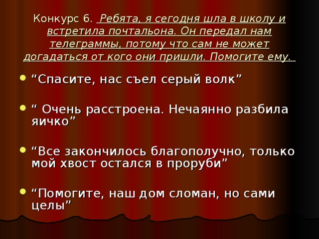 Фокусник разбил телефон жюри чем закончилось