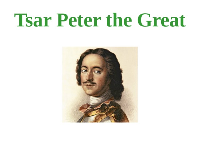 Tsar Peter the Great 
