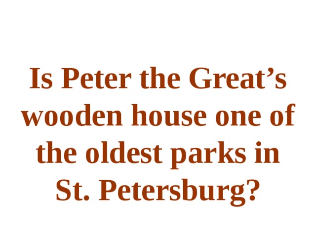 Is Peter the Great’s wooden house one of the oldest parks in St. Petersburg? 