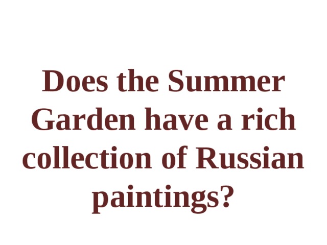 Does the Summer Garden have a rich collection of Russian paintings? 