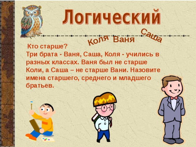 Что такое блиц турнир по математике. Смотреть фото Что такое блиц турнир по математике. Смотреть картинку Что такое блиц турнир по математике. Картинка про Что такое блиц турнир по математике. Фото Что такое блиц турнир по математике