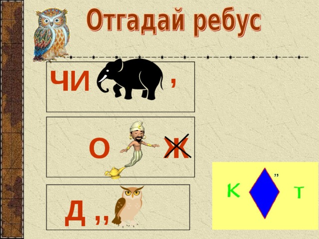 Что такое блиц турнир по математике. Смотреть фото Что такое блиц турнир по математике. Смотреть картинку Что такое блиц турнир по математике. Картинка про Что такое блиц турнир по математике. Фото Что такое блиц турнир по математике