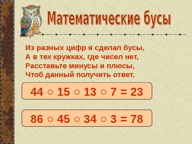 Что такое блиц турнир по математике. Смотреть фото Что такое блиц турнир по математике. Смотреть картинку Что такое блиц турнир по математике. Картинка про Что такое блиц турнир по математике. Фото Что такое блиц турнир по математике