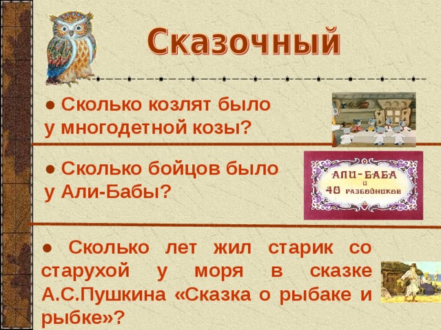 Что такое блиц турнир по математике. Смотреть фото Что такое блиц турнир по математике. Смотреть картинку Что такое блиц турнир по математике. Картинка про Что такое блиц турнир по математике. Фото Что такое блиц турнир по математике