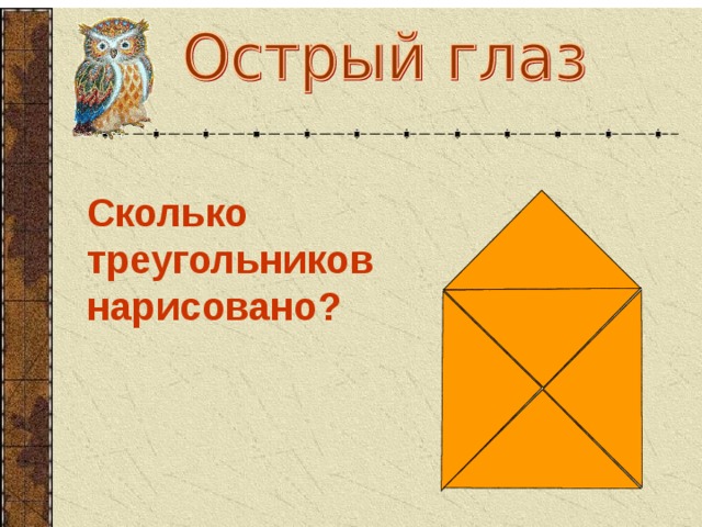 Что такое блиц турнир по математике. Смотреть фото Что такое блиц турнир по математике. Смотреть картинку Что такое блиц турнир по математике. Картинка про Что такое блиц турнир по математике. Фото Что такое блиц турнир по математике