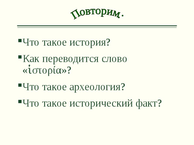 Как переводится слово инфинити