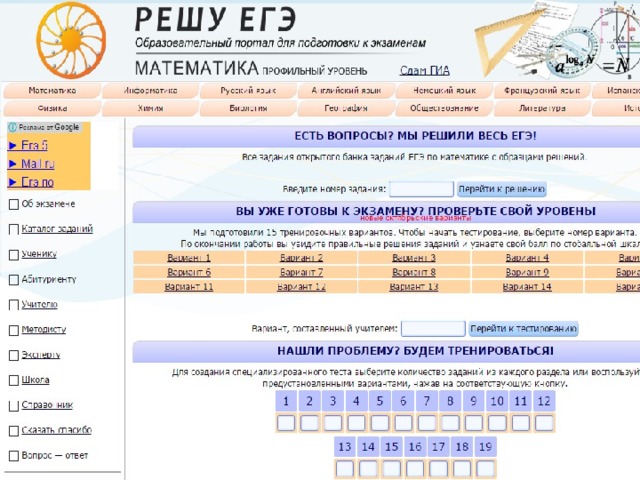 Решу егэ обществознание тип 22