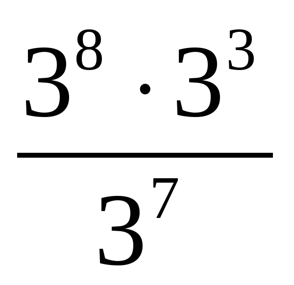 Вычислите 17 48 2. Вычислите 17 48 2