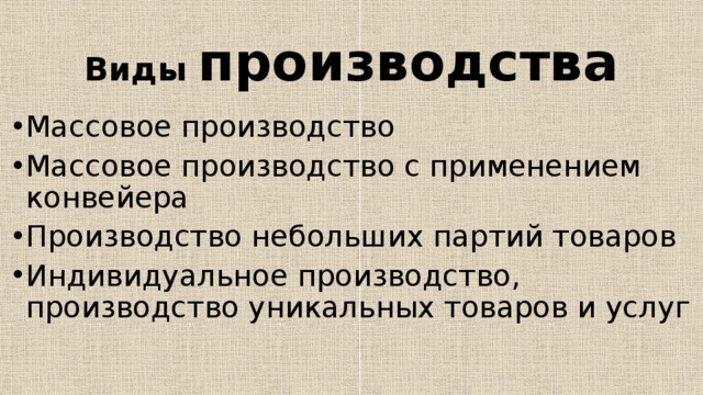 В каком году началось массовое производство персональных компьютеров ответ тест