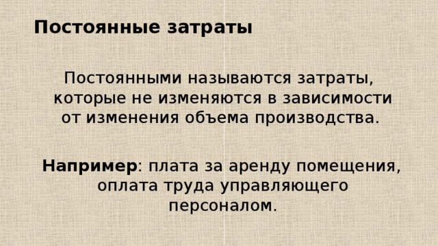 Непрерывным называют