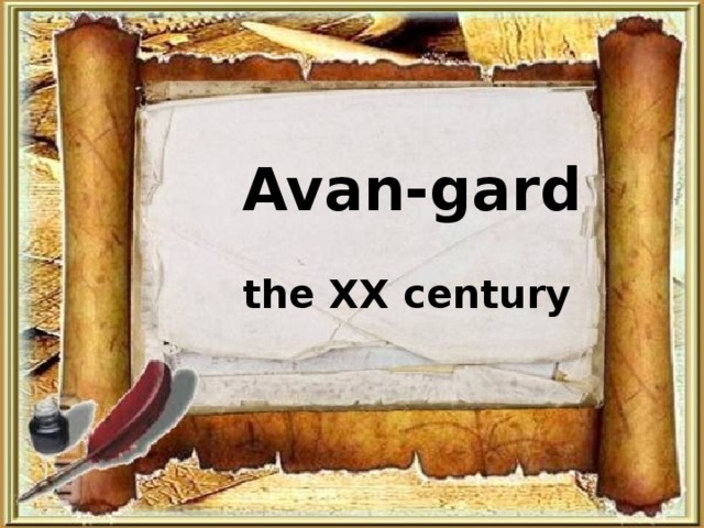 Avan-gard  the XX century 