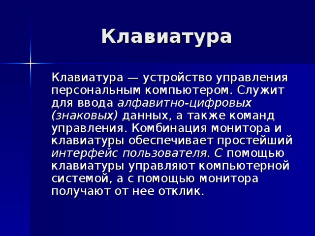 Все ибп backups каких артикулов имеют интерфейс связи с персональным компьютером