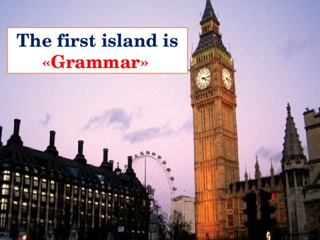 The first island is «Grammar»   