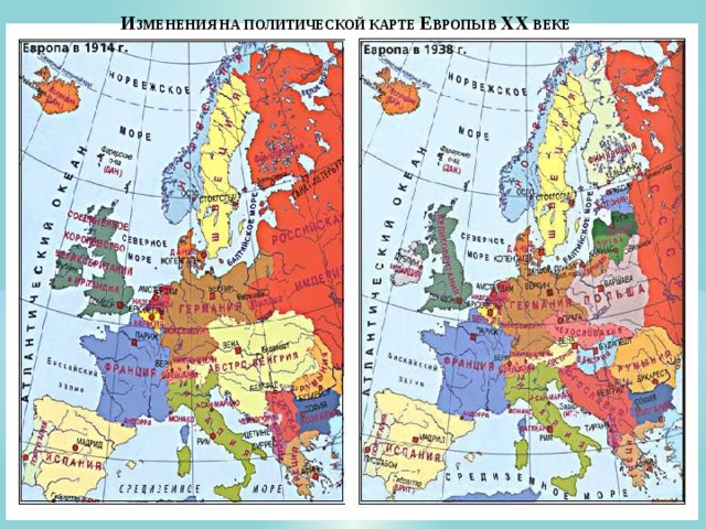 Карта 1938 европа