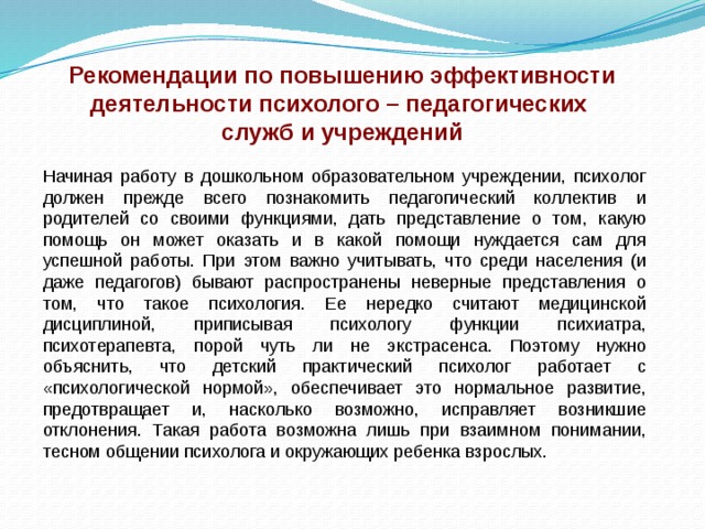 Возможность заниматься преподавательской деятельностью гарантируется