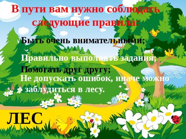 Выполнять задания нужно в соответствии с образцом ребята провели время рассматривая семейный альбом