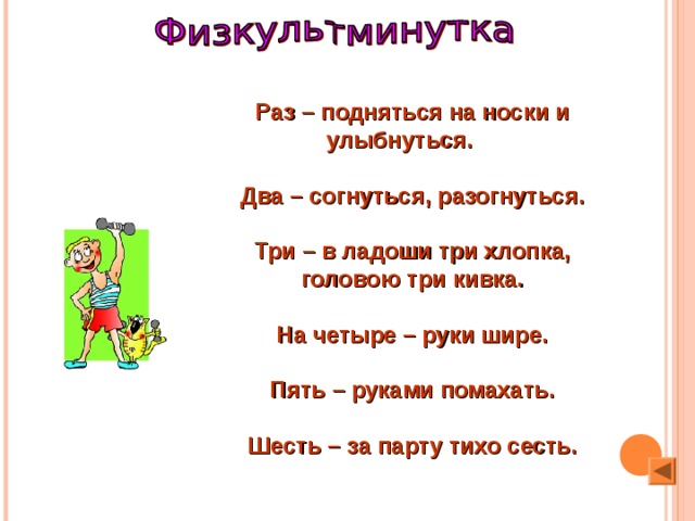 2) Задача.  +  =  630 г    +  =  740 г         +  +  =  910 г   груша?    апельсин?  лимон?  груша 170 г,  апельсин 460 г,  лимон 280 г.   