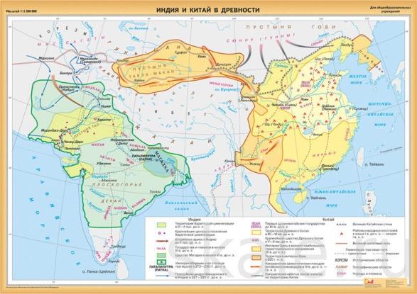 Конспект урока истории 5 класс что изучает история историческая хронология историческая карта. Смотреть фото Конспект урока истории 5 класс что изучает история историческая хронология историческая карта. Смотреть картинку Конспект урока истории 5 класс что изучает история историческая хронология историческая карта. Картинка про Конспект урока истории 5 класс что изучает история историческая хронология историческая карта. Фото Конспект урока истории 5 класс что изучает история историческая хронология историческая карта