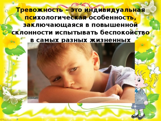 Установка реалистичных целей
